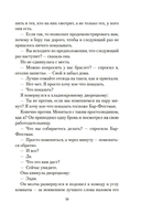 Я всегда остаюсь собой — фото, картинка — 16