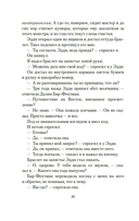 Я всегда остаюсь собой — фото, картинка — 17