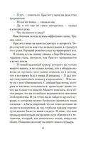 Я всегда остаюсь собой — фото, картинка — 19