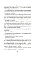 Я всегда остаюсь собой — фото, картинка — 6