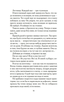 Я всегда остаюсь собой — фото, картинка — 7