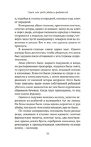 Сорок лет среди убийц и грабителей — фото, картинка — 13