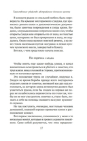 Сорок лет среди убийц и грабителей — фото, картинка — 14