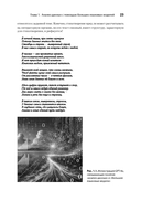 Анализ данных с LLM. Текст, таблицы, изображения и аудио — фото, картинка — 11