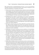 Анализ данных с LLM. Текст, таблицы, изображения и аудио — фото, картинка — 13