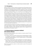 Анализ данных с LLM. Текст, таблицы, изображения и аудио — фото, картинка — 17