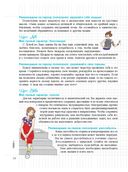 Мой блокнот. Луна — фото, картинка — 17