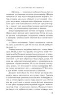 Клуб анонимных мстителей — фото, картинка — 17