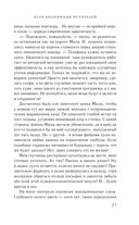 Клуб анонимных мстителей — фото, картинка — 25