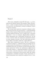 Клуб анонимных мстителей — фото, картинка — 28