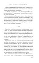 Клуб анонимных мстителей — фото, картинка — 35