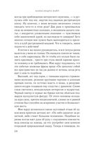 Клуб анонимных мстителей — фото, картинка — 36