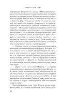 Клуб анонимных мстителей — фото, картинка — 38