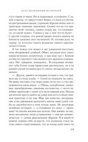 Клуб анонимных мстителей — фото, картинка — 47