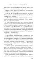 Клуб анонимных мстителей — фото, картинка — 49