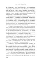 Клуб анонимных мстителей — фото, картинка — 52