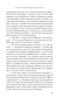 Клуб анонимных мстителей — фото, картинка — 53