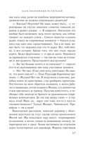 Клуб анонимных мстителей — фото, картинка — 55