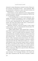 Клуб анонимных мстителей — фото, картинка — 56