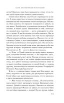 Клуб анонимных мстителей — фото, картинка — 59