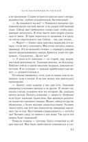 Клуб анонимных мстителей — фото, картинка — 61