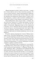 Клуб анонимных мстителей — фото, картинка — 65