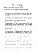 Свет надежды — фото, картинка — 18