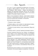 Свет надежды — фото, картинка — 19