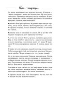 Свет надежды — фото, картинка — 22