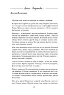 Свет надежды — фото, картинка — 23