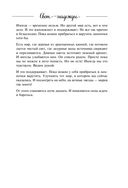 Свет надежды — фото, картинка — 24