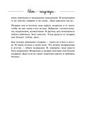 Свет надежды — фото, картинка — 26