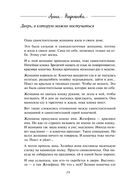 Свет надежды — фото, картинка — 27