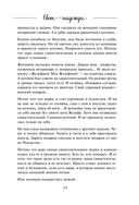 Свет надежды — фото, картинка — 28