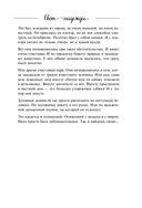 Свет надежды — фото, картинка — 30