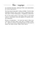 Свет надежды — фото, картинка — 32