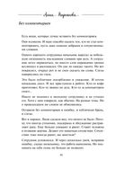 Свет надежды — фото, картинка — 35