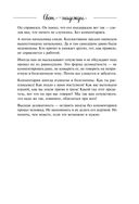 Свет надежды — фото, картинка — 36