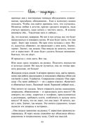 Свет надежды — фото, картинка — 40