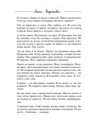 Свет надежды — фото, картинка — 41