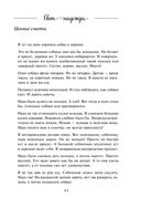 Свет надежды — фото, картинка — 42