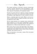 Свет надежды — фото, картинка — 43