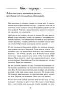 Свет надежды — фото, картинка — 44