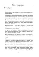 Свет надежды — фото, картинка — 46