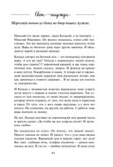 Свет надежды — фото, картинка — 48