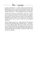 Свет надежды — фото, картинка — 50