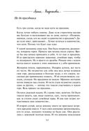 Свет надежды — фото, картинка — 51