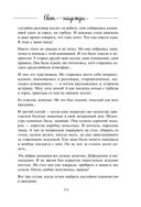 Свет надежды — фото, картинка — 52