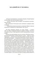 День гнева. Новая сигнальная — фото, картинка — 17