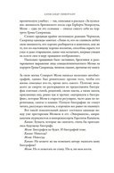 Сомерсет Моэм. Король Лир Лазурного Берега. Биография — фото, картинка — 9